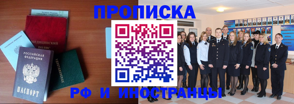 пропишу в квартире в Сосновоборске